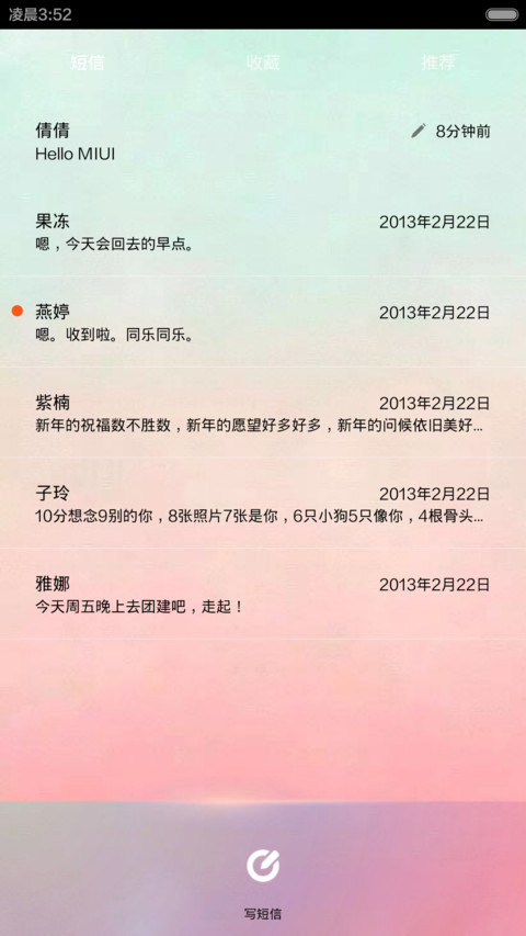 酷黑时尚（炫酷锁屏+自由桌面） screenshot