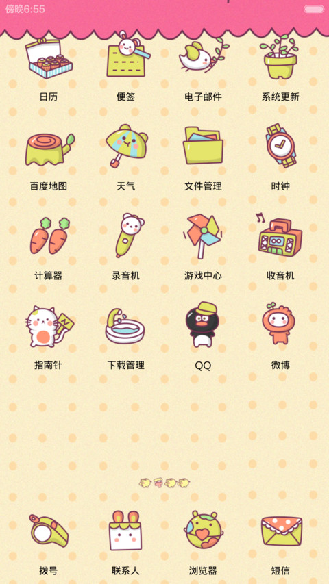 Lucky clover screenshot