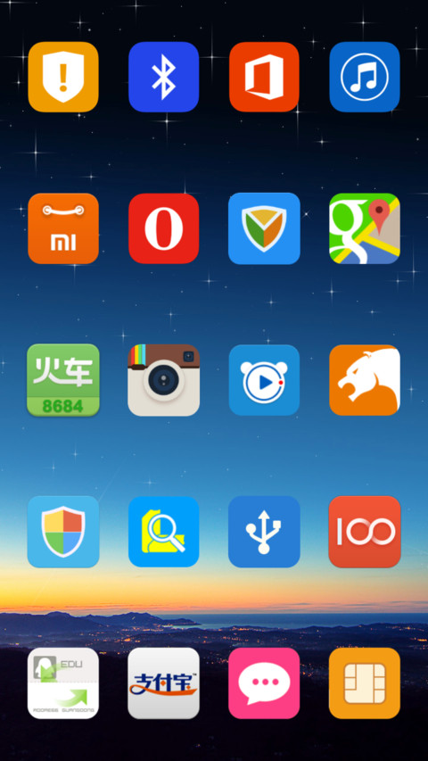 平平淡淡（新年版） screenshot