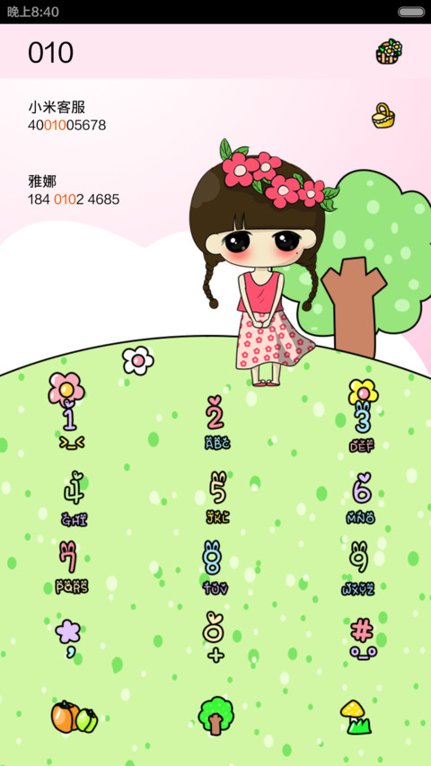 梦幻小希 screenshot