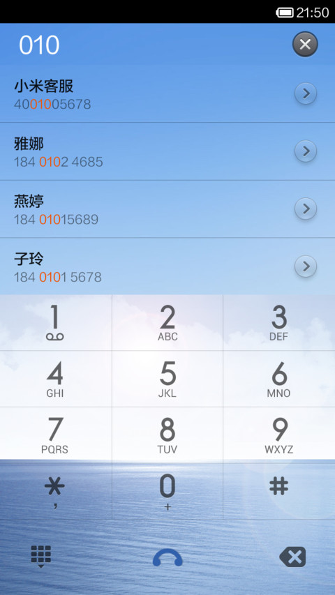 阳光海岸 screenshot