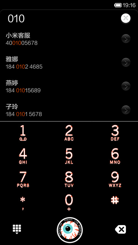 时尚原宿眼球 screenshot