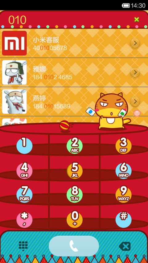 哈咪猫の马戏团 screenshot