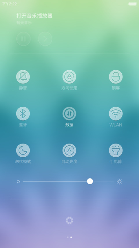 拿什么拯救你 my apple watch》 screenshot