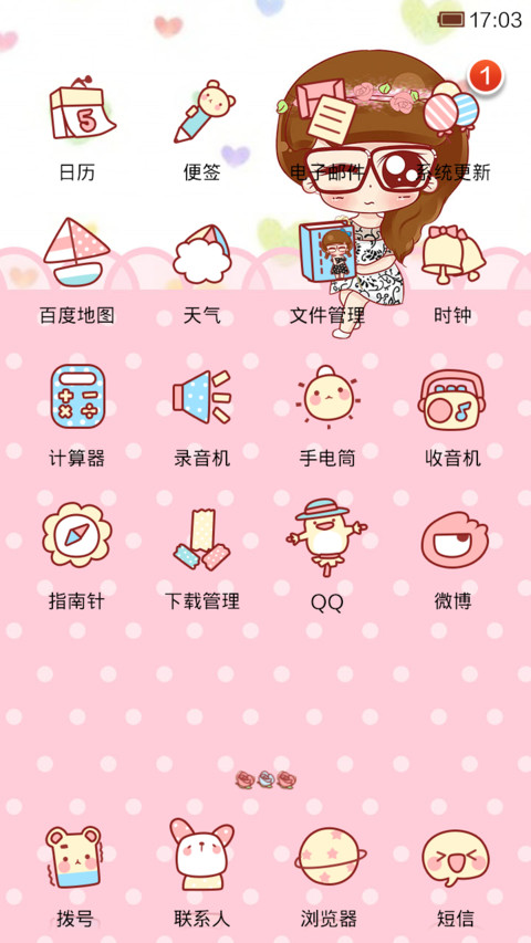 小小瑶碎花抹胸裙 screenshot