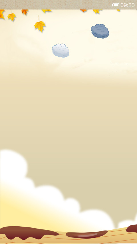 爸爸,这个秋天去哪儿(小清新) screenshot