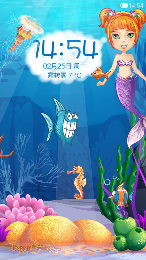 美人鱼的传说(超级动态) screenshot