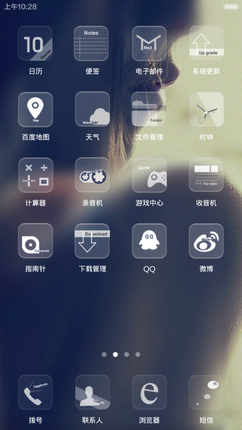 不再沉迷（好评送福利） screenshot