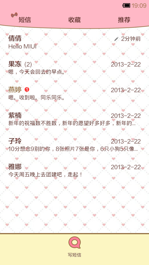丢丢小红帽 screenshot