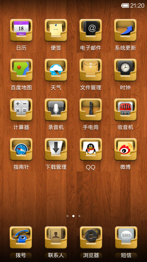 Wood Block screenshot