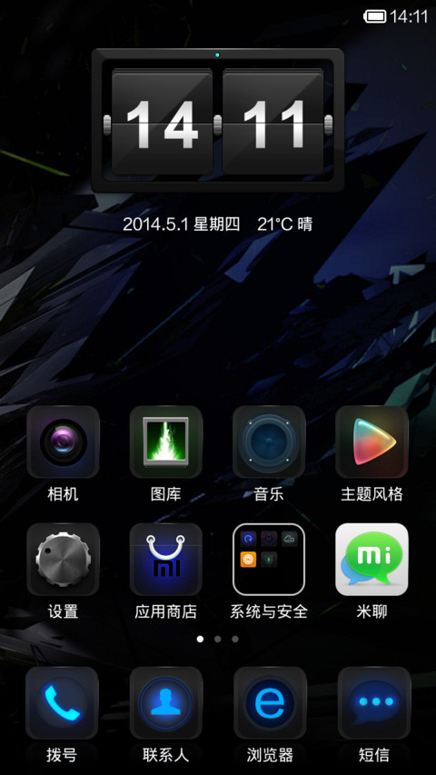 Black+Elf screenshot