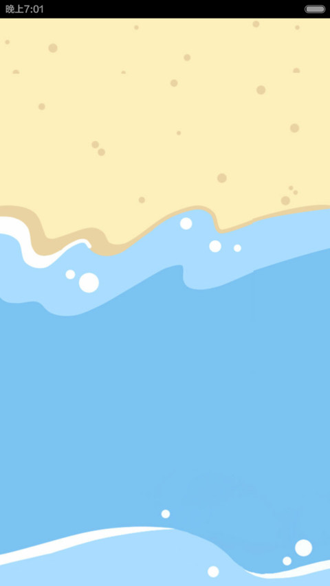 hatty的夏日之恋 screenshot