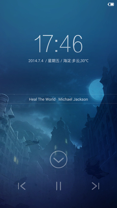 Float U screenshot