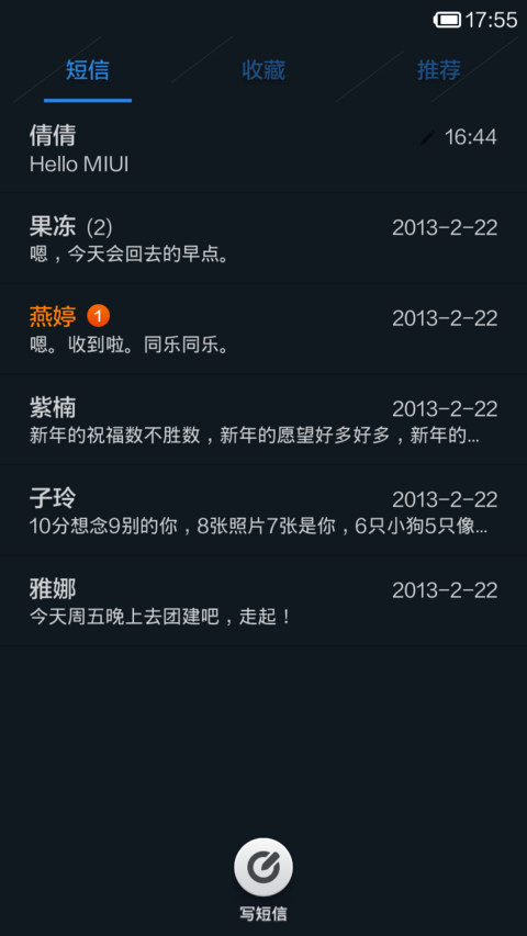 男银不坏女银不爱 screenshot