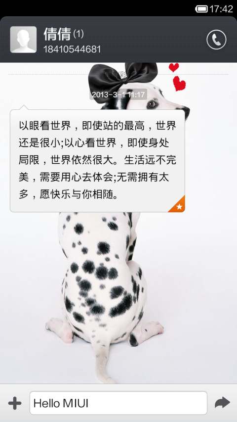 斑斑点点 screenshot