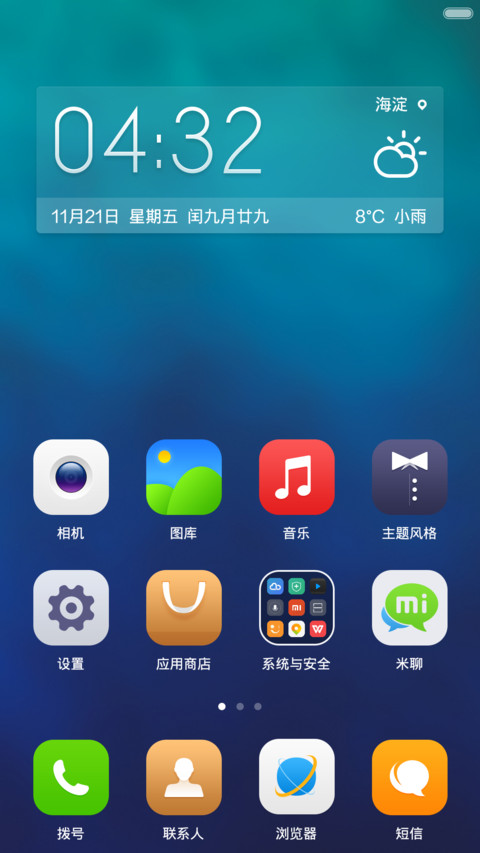 real screenshot