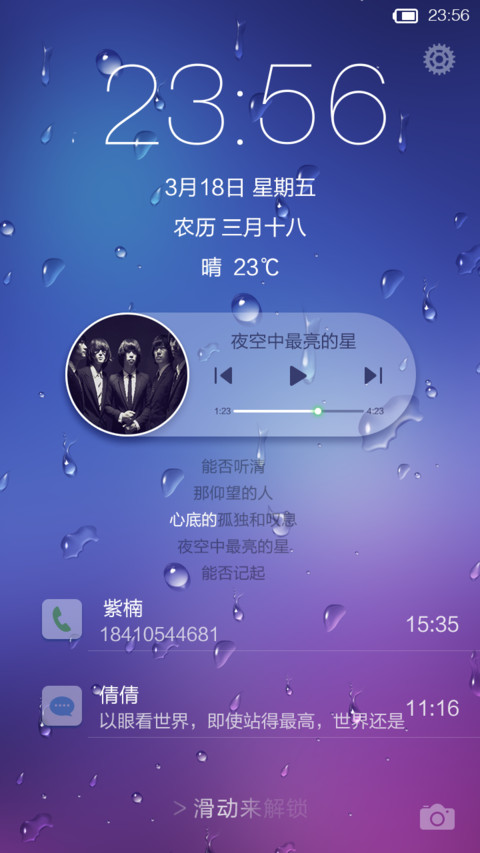 simple is real screenshot