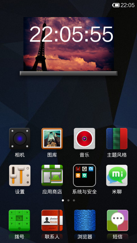 Lifestyle screenshot