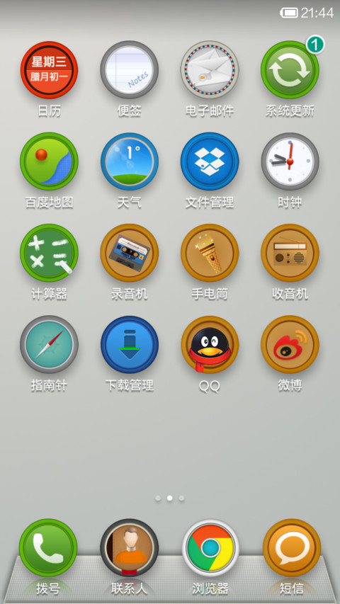 Live screenshot
