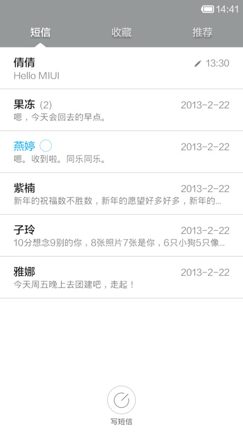 给她幸福 screenshot
