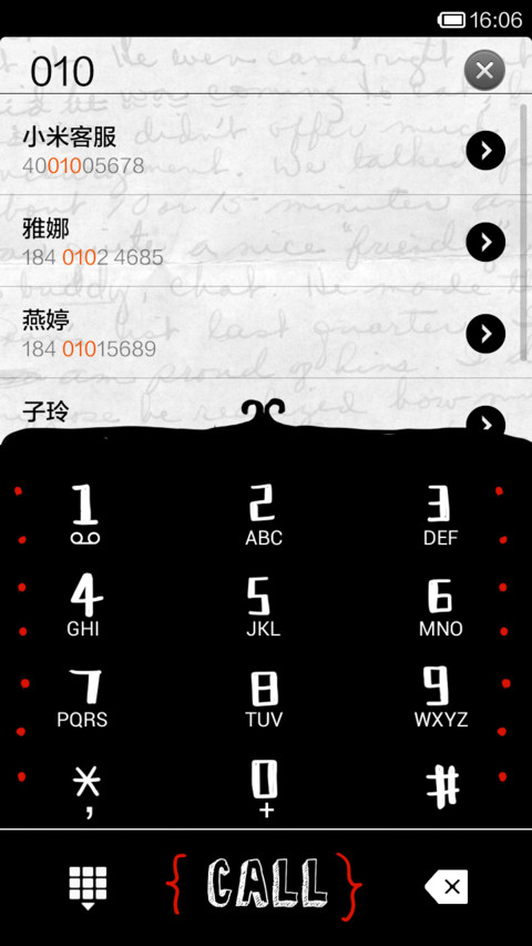 黄金时代 screenshot