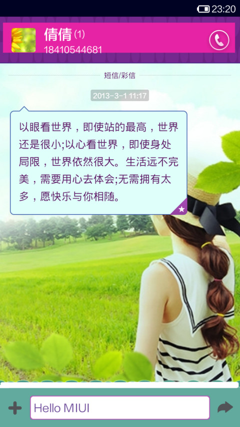 Sunshine screenshot