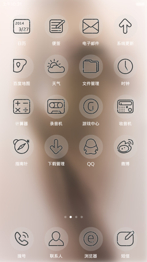 （极致诱惑）初始密码1122 screenshot