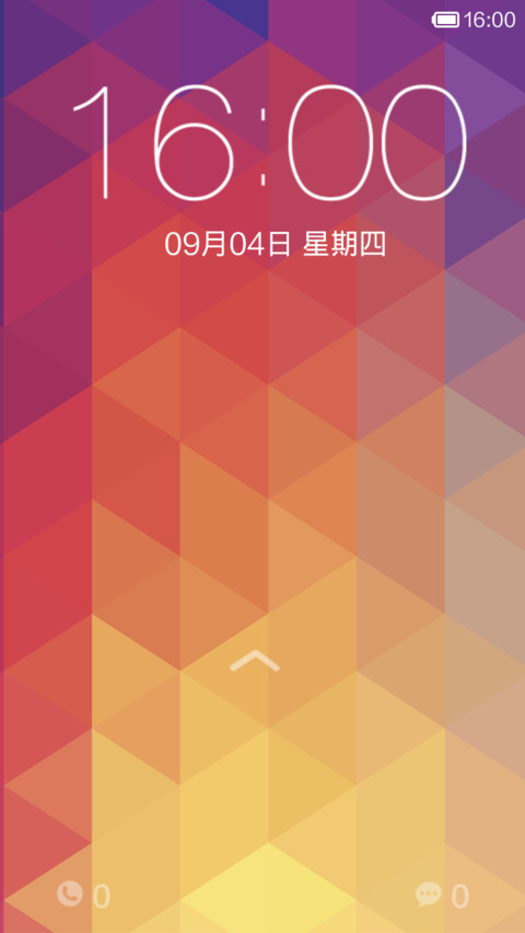 色彩 screenshot
