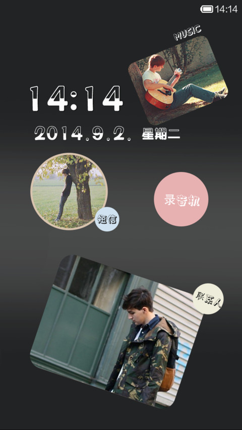 钟爱欧美范 screenshot