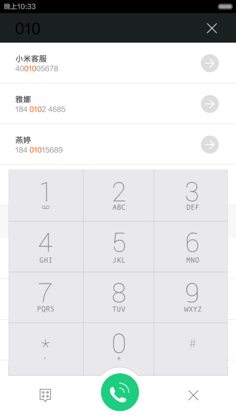 MiCC screenshot