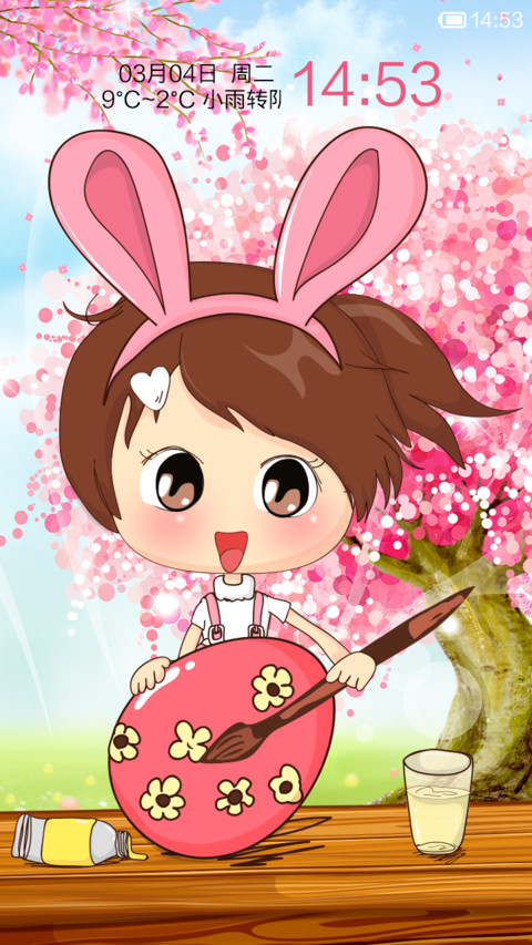 玩蛋去吧 screenshot