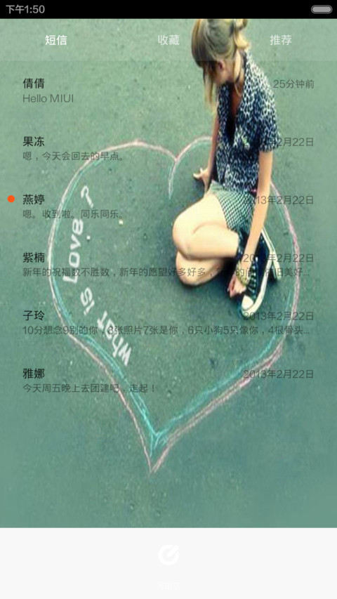 我喜欢你，不止现在。 screenshot