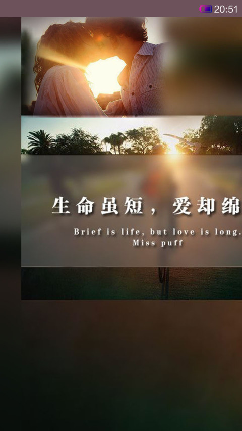 希雅（自由桌面） screenshot