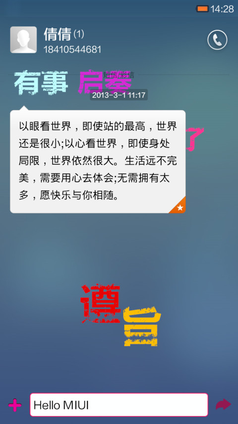 皇朝 screenshot