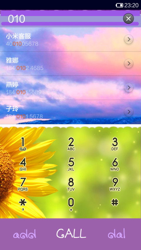 Sunshine screenshot