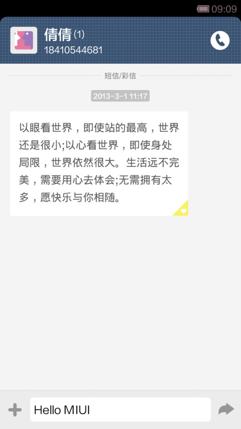 Color in Fog screenshot