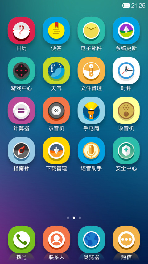 ilomo screenshot