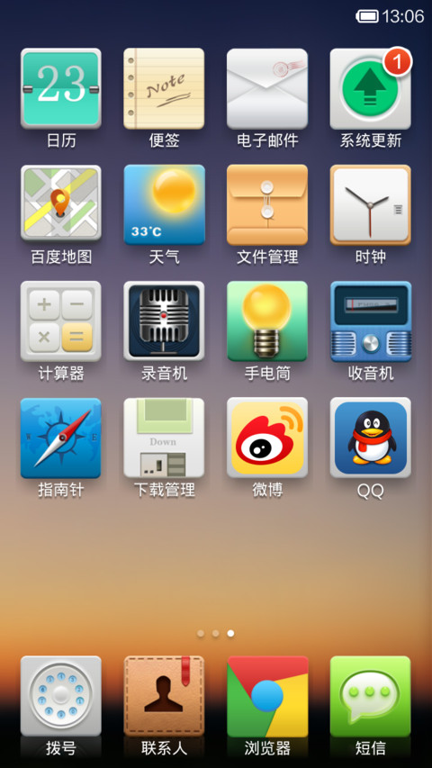 Turely screenshot