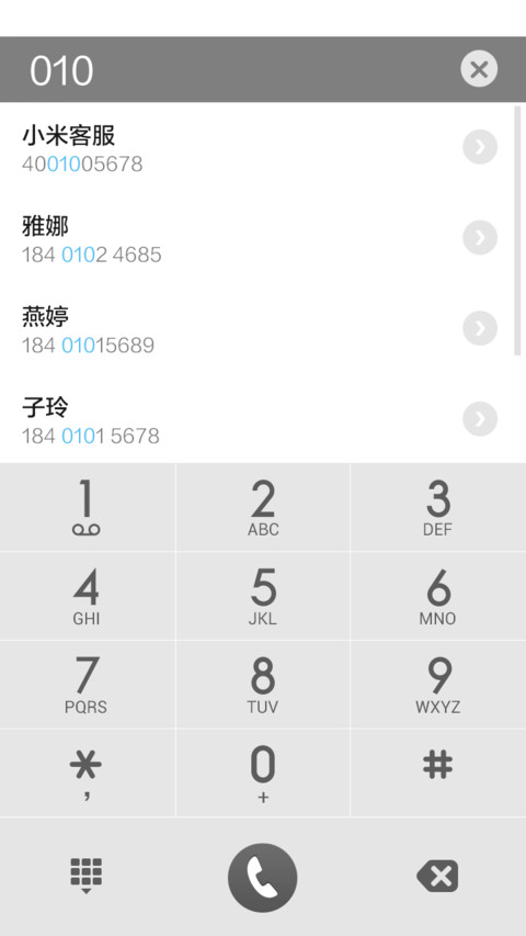 乌云 screenshot