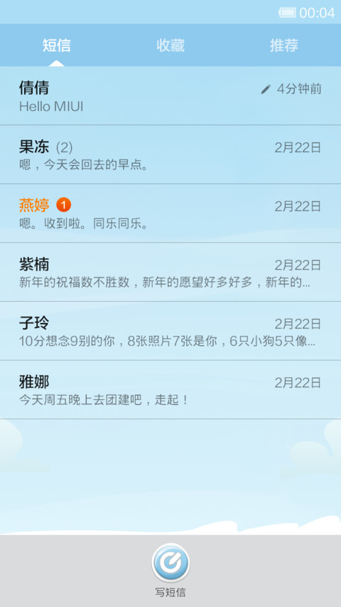 Smart screenshot