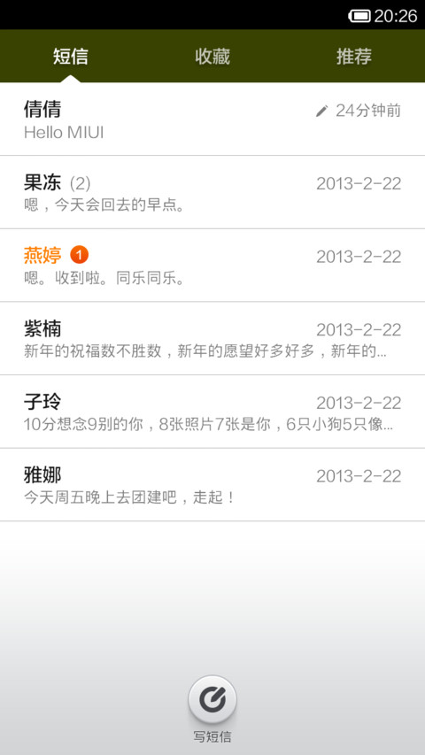 小标签 screenshot