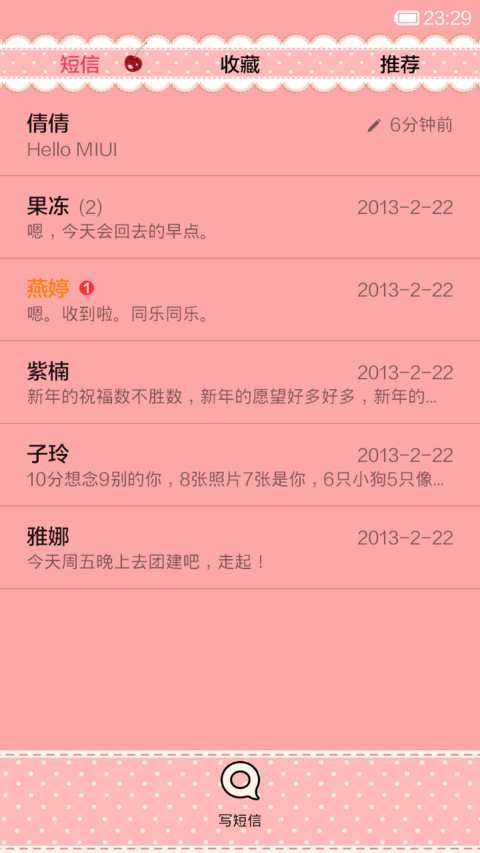 小甜点 screenshot