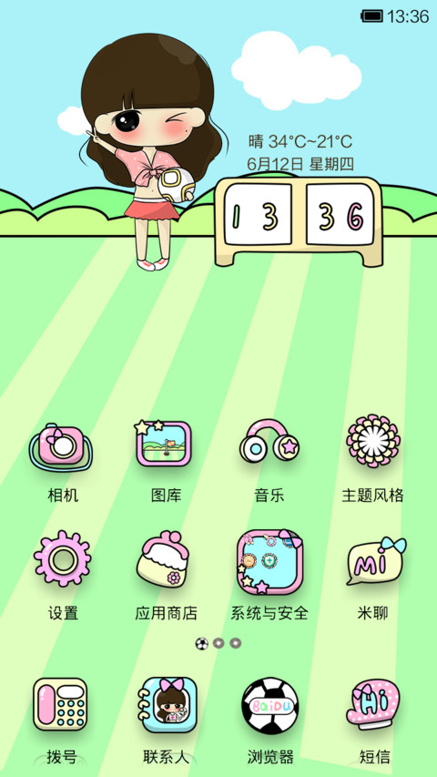足球小希运动季 screenshot