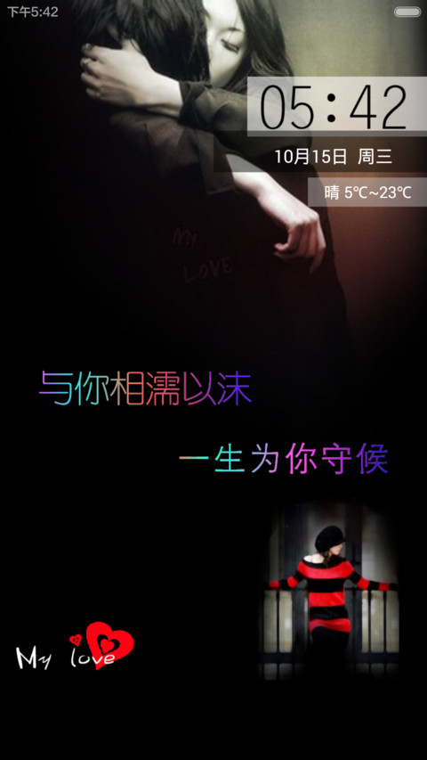 黑涩回忆 screenshot
