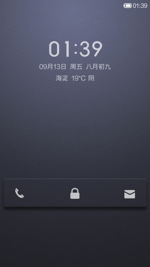 Shadow screenshot