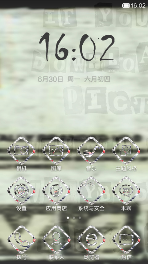 颓废的城市 screenshot
