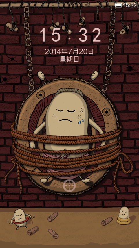 动手吧 screenshot