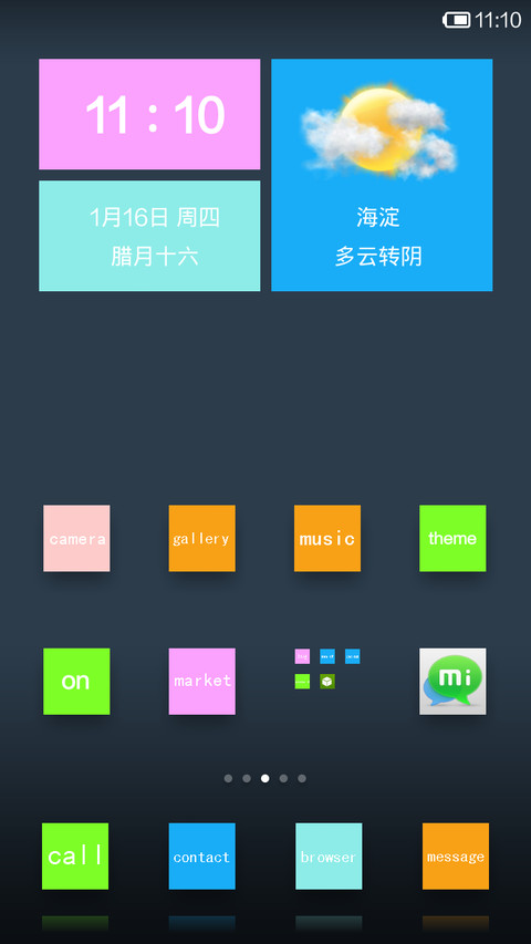 纪念诺基亚 screenshot