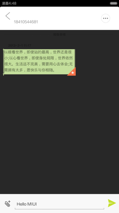 GateOf9th screenshot