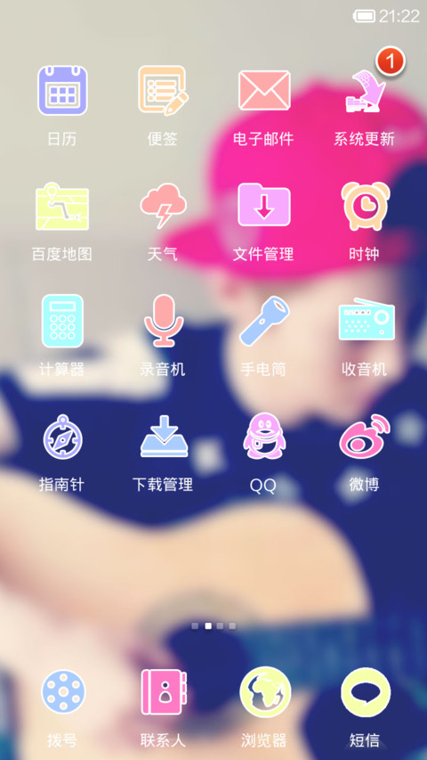 你太重了，我放不下 screenshot